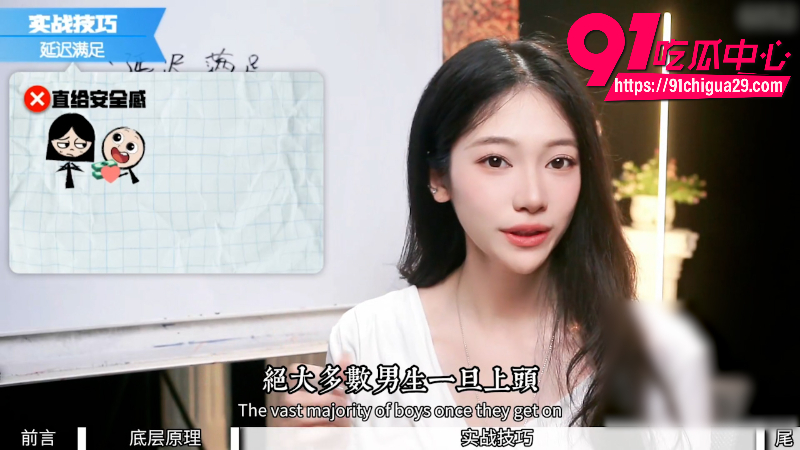 性爱导师露露教你一招就可以完美拿捏女人1 性爱导师露露教你一招就可以完美拿捏女人1