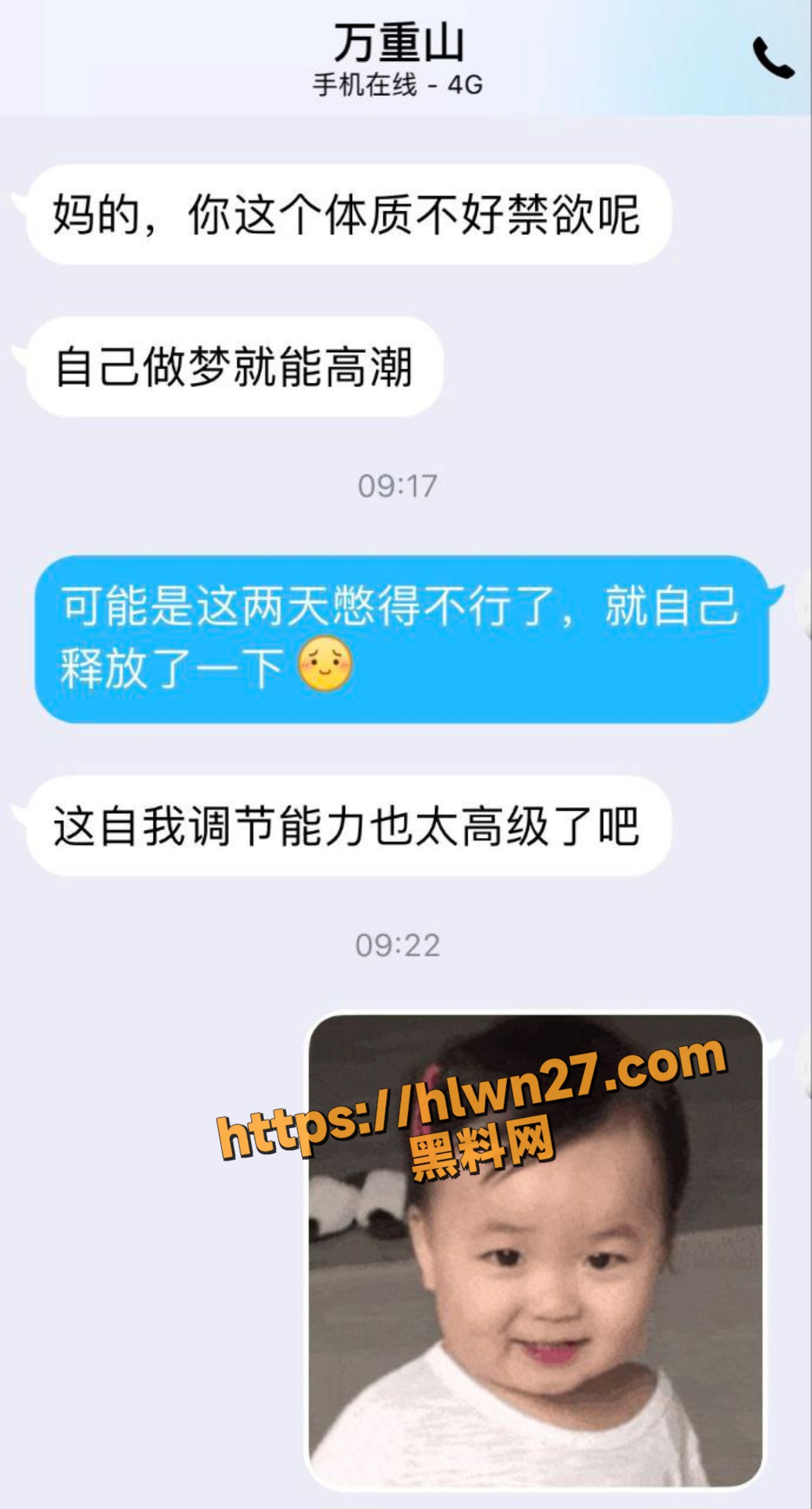 推特顶级极品绿帽夫妻 轻舟与江陵 绝版私拍 自述NTR出轨红杏真实绿帽心路历程 非常有带入感