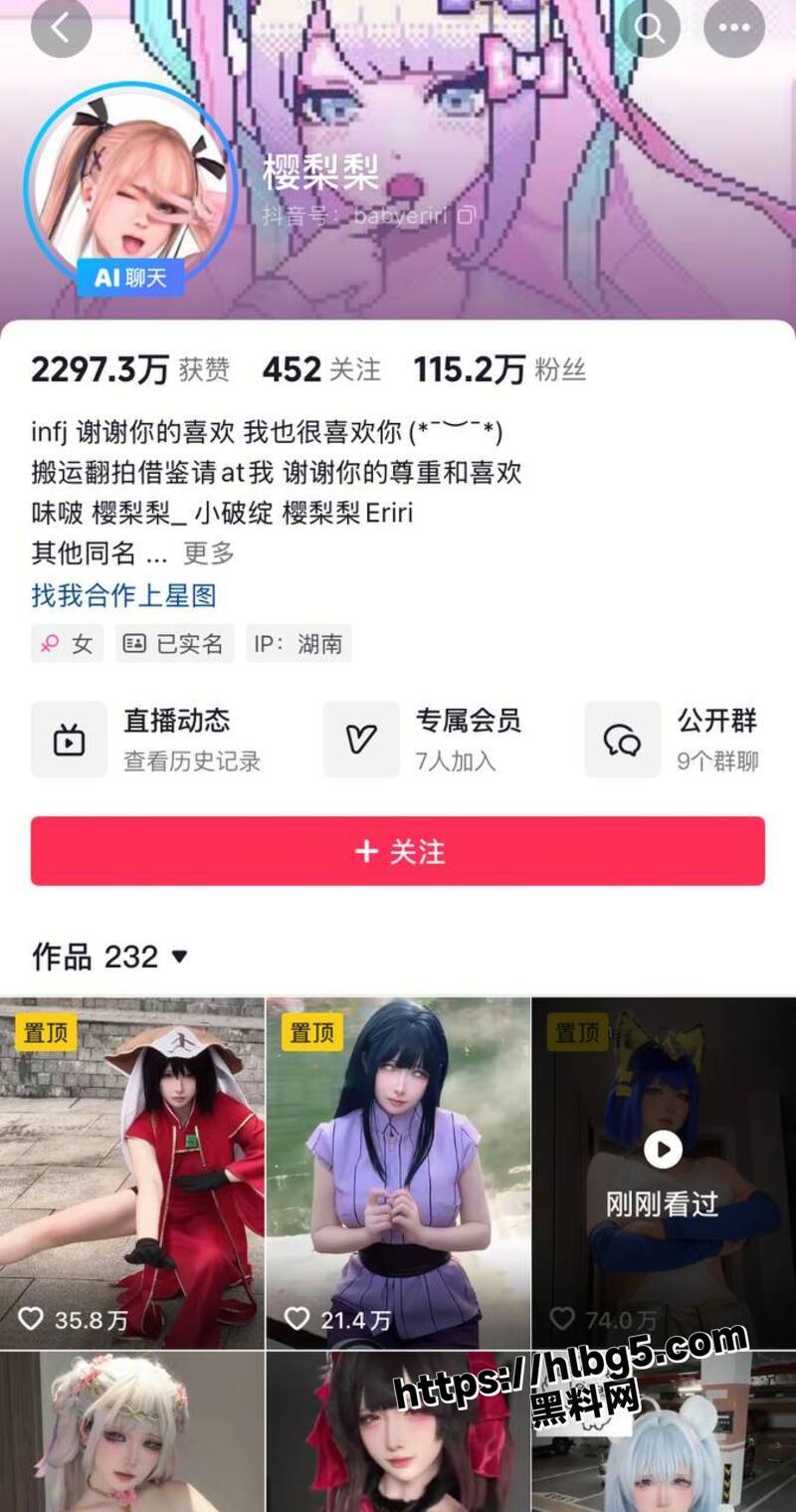 抖音高颜值网红 樱梨梨 大尺度cosplay埃及猫  性感脚趾堪称阿尔卑斯棒棒糖 令人口水直流!