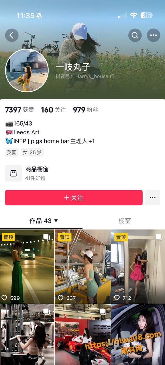 英国利兹女留学生时间管理大师被曝光 极品高颜值小仙女吊富二代玩转富豪圈 吃鸡吞精视频流出！