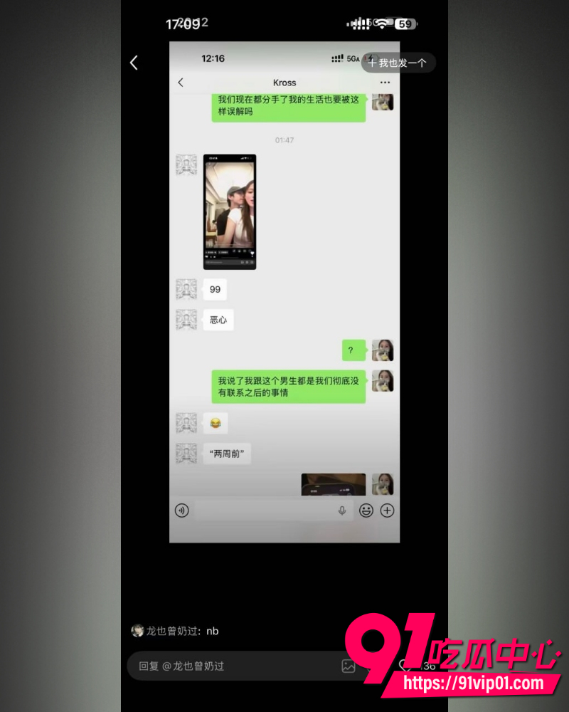 抖音25万粉丝小网红一碗饭饭 20