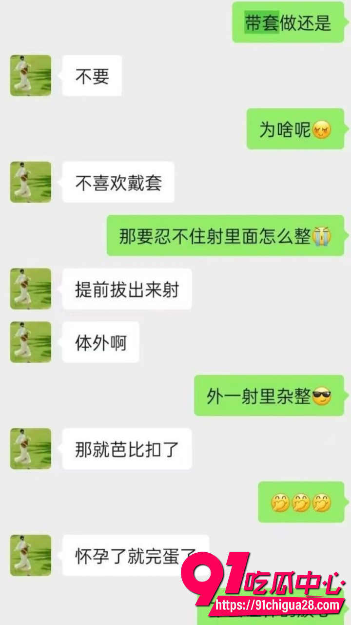 良家少妇钟吴艳抖音微信聊骚炮友5