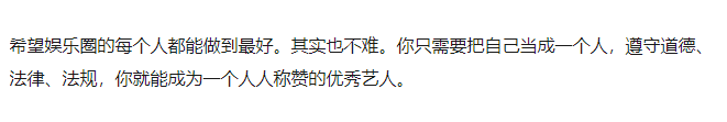 知名女星曝娱乐圈潜规则艺人被要求当众脱衣还遭男演员骚扰劲爆内幕视频流出 配图5