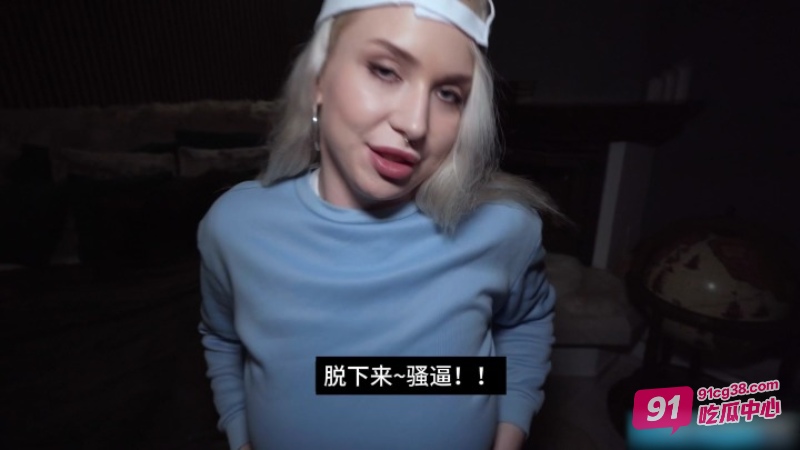 捷克街头搭讪系列～肯德基披萨小妹被男顾客糖衣炮弹攻略？ 配图2