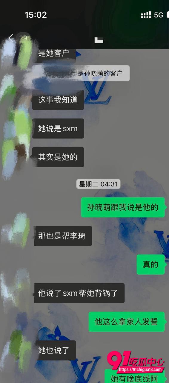 深圳李琦恋爱期间出轨事件18