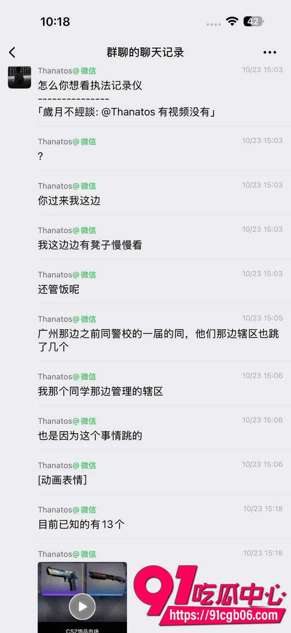 csgo饰品市场崩盘！学生跳楼！2