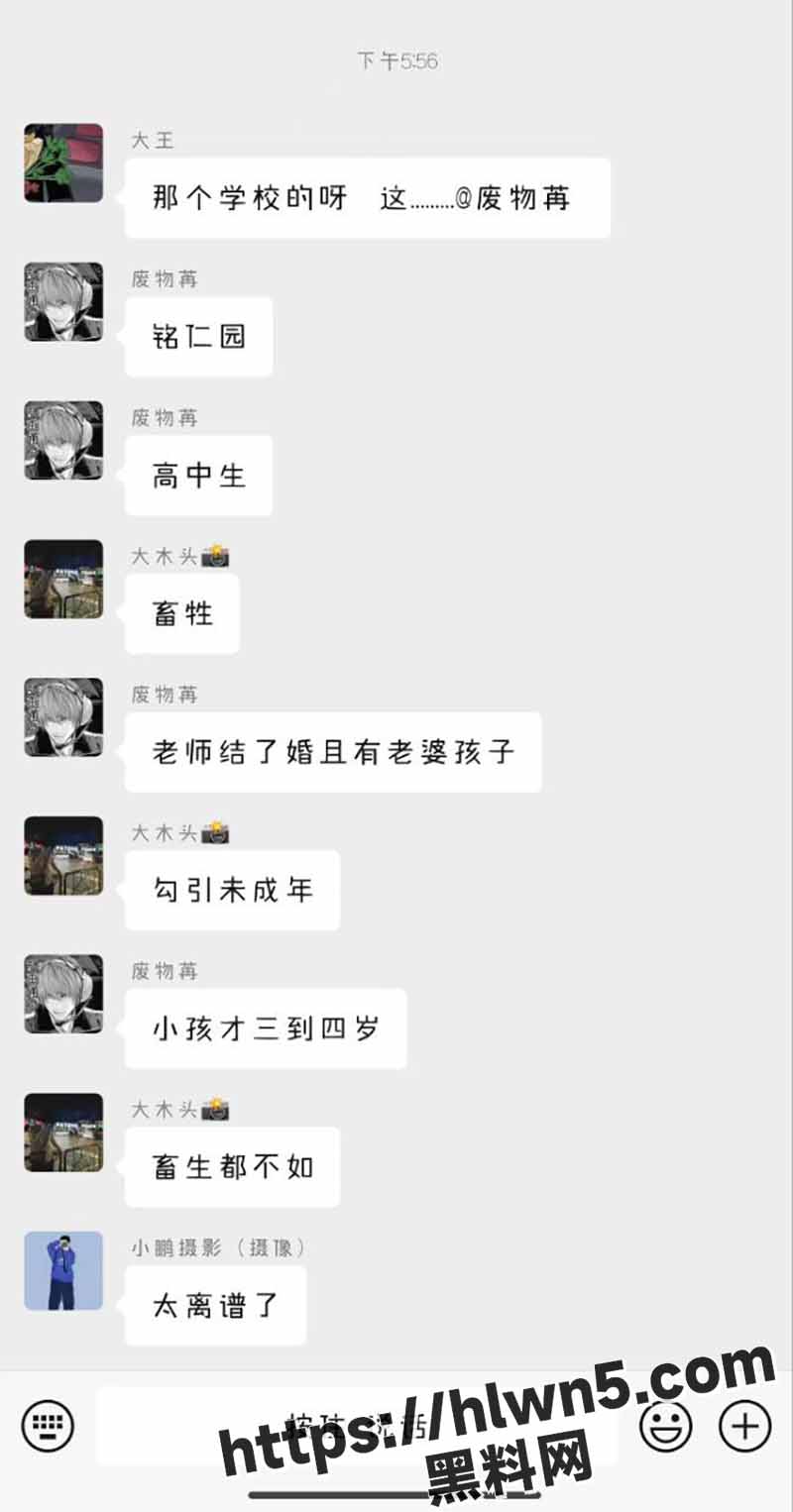 四川达州铭任园高中 男老师勾引学生办公室调情 监控全程拍摄 真是人前教书 人后育人啊！