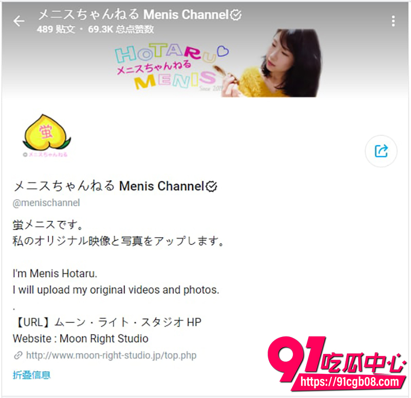 OF日本萝莉MeniChannel 6 OF日本萝莉MeniChannel 6