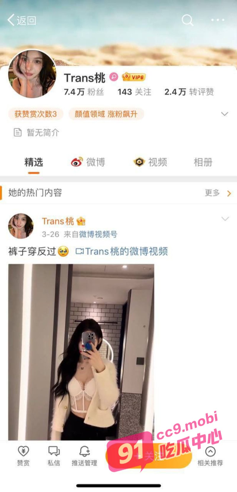世界名模 trans桃 美艳人妖福利视频流出 天使脸蛋及魔鬼身材下的巨屌爆菊肛交
