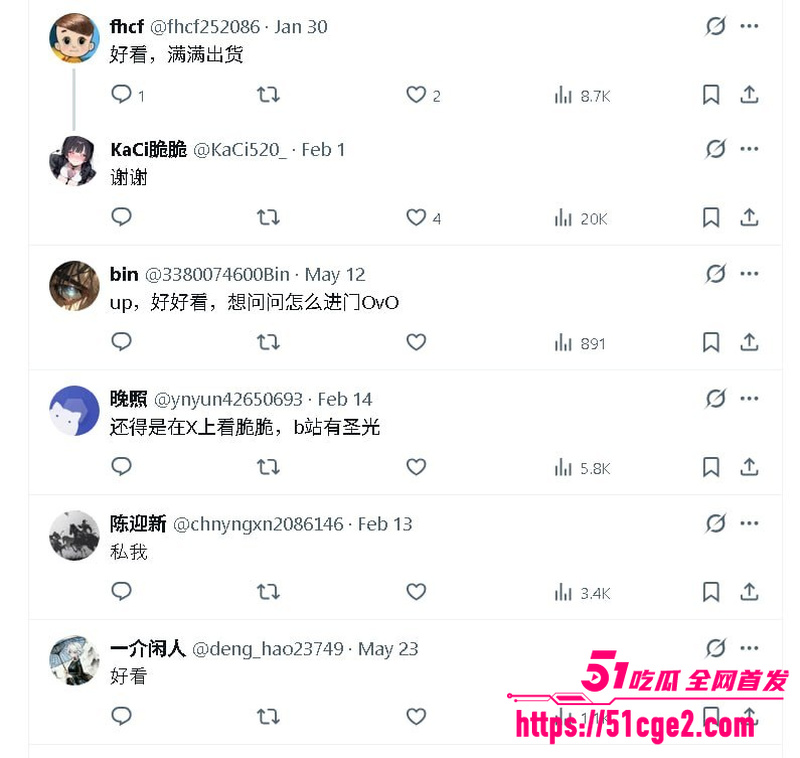 B站COS KaCi脆脆人设彻底崩塌 3
