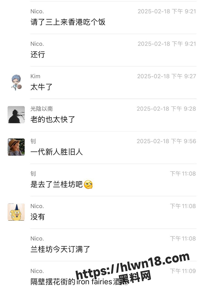 三上悠亚香港团建现身Iron Fairies！胸臀炸裂，网友直呼受不了！