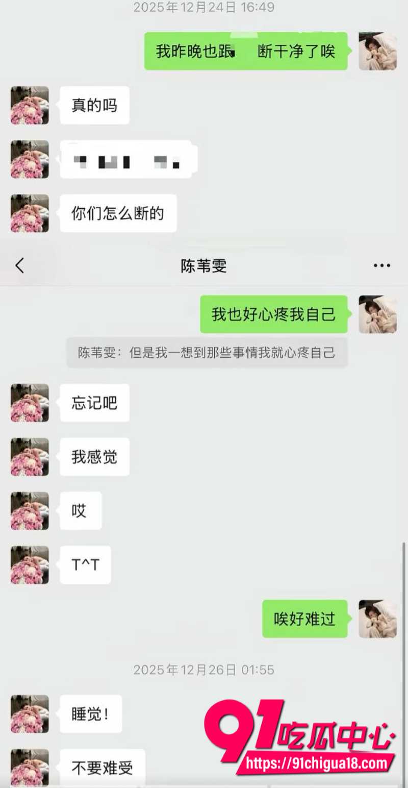 抖音女网红陈雯雯雯勾引闺蜜3ee的男朋友酒店sm激战24 抖音女网红陈雯雯雯勾引闺蜜3ee的男朋友酒店sm激战24