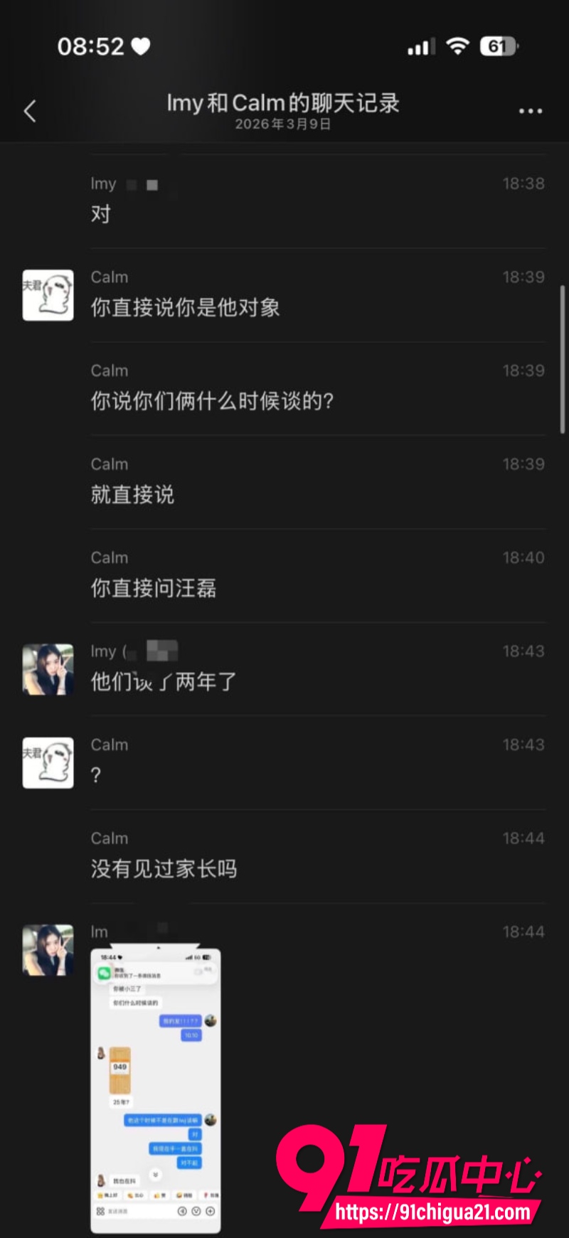 柬埔寨盘总不吃猪肝40