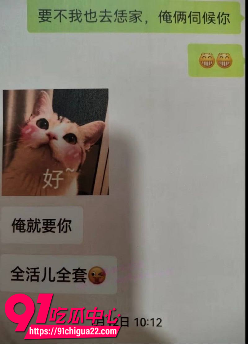 抖音男网红厉老二婚内出轨被原配怒撕16