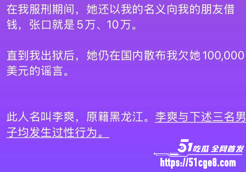 抖音网红七七大魔王柬埔寨经历曝光09