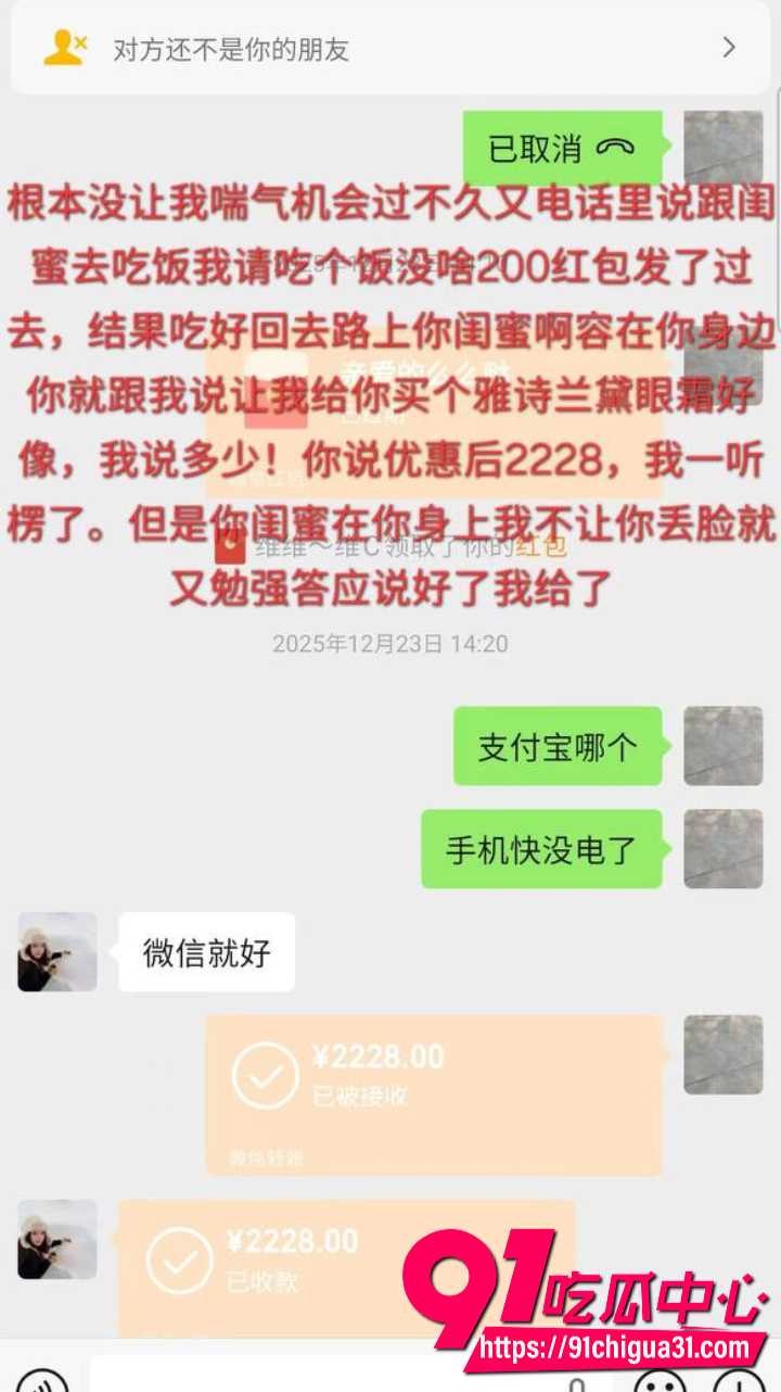庐江书法女老师陈佳意翻车9