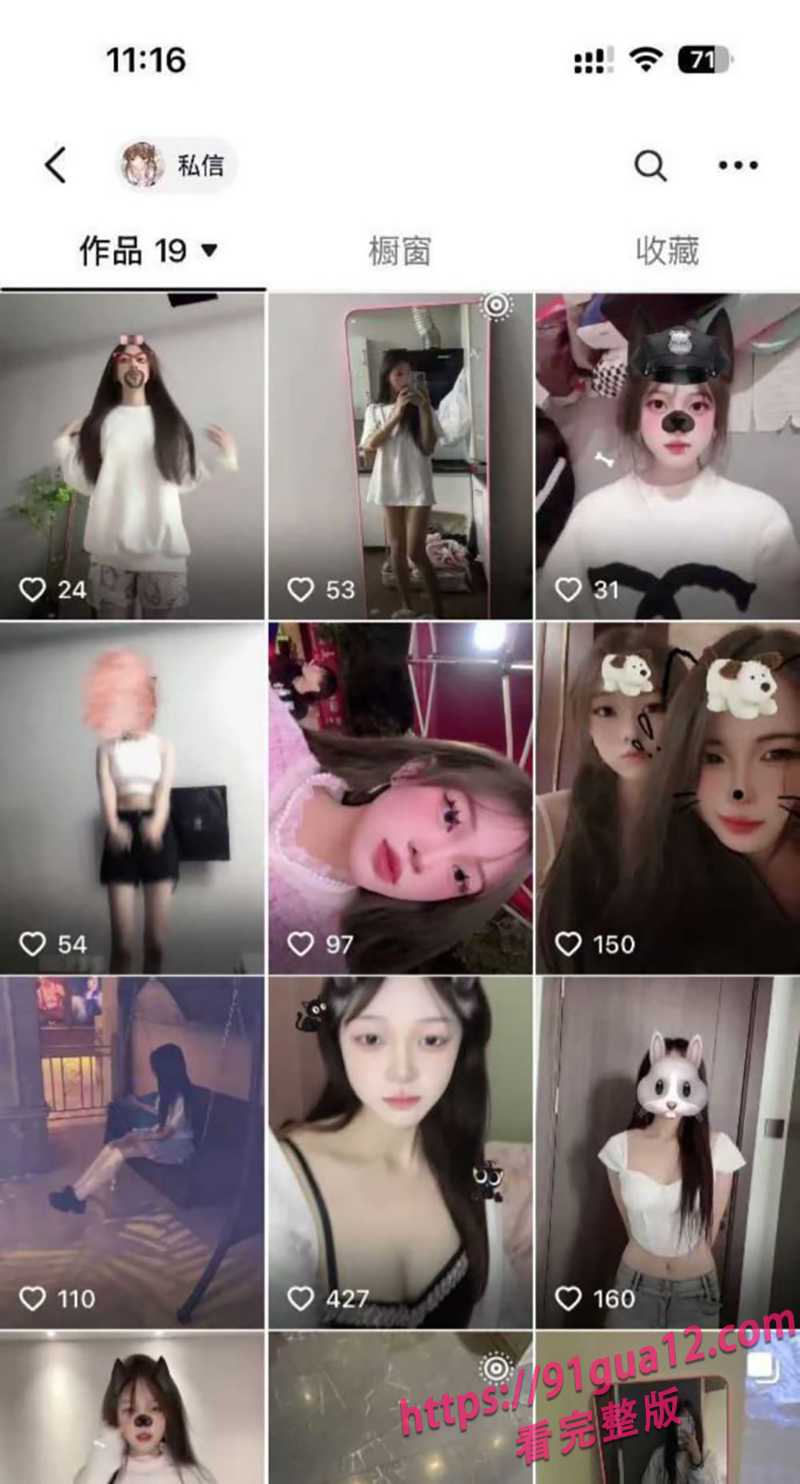 7萍果 2