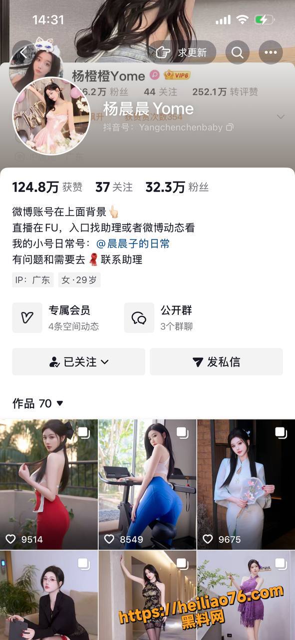 抖音极品网红 杨晨晨 KTV厕所全裸自摸诱惑 大尺度私拍诱惑到喷血