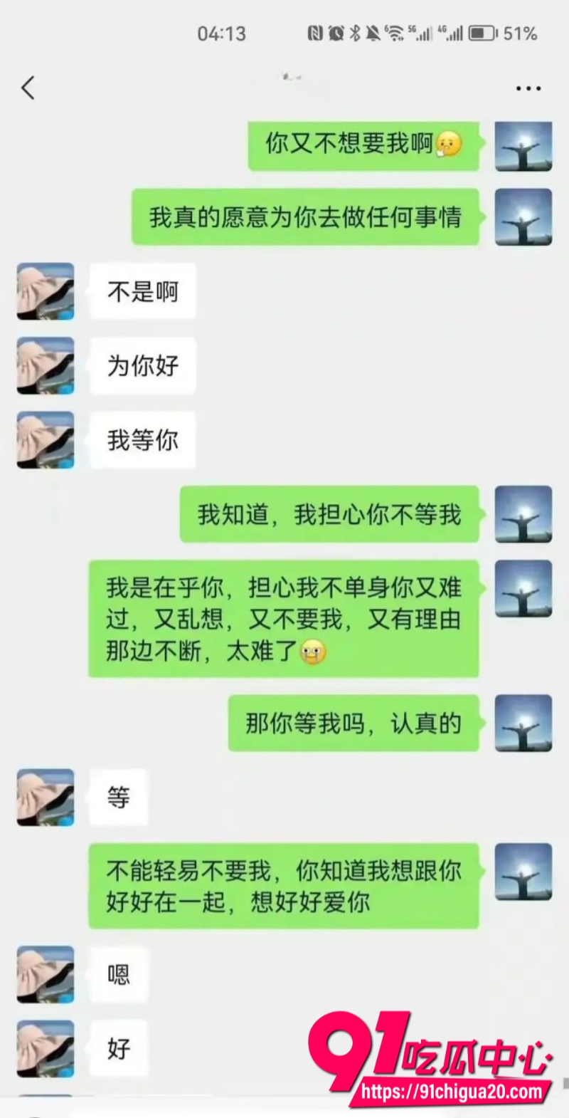 短剧男演员李云鹏17