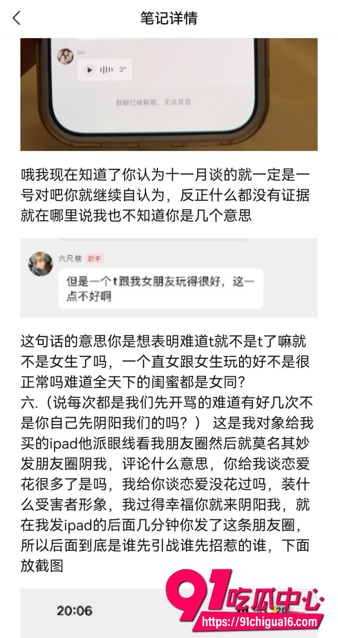 网红六尺巷15 网红六尺巷15