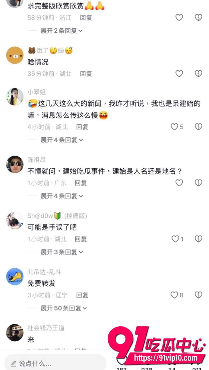 骚妈自摸视频误发儿子班级群6 骚妈自摸视频误发儿子班级群6