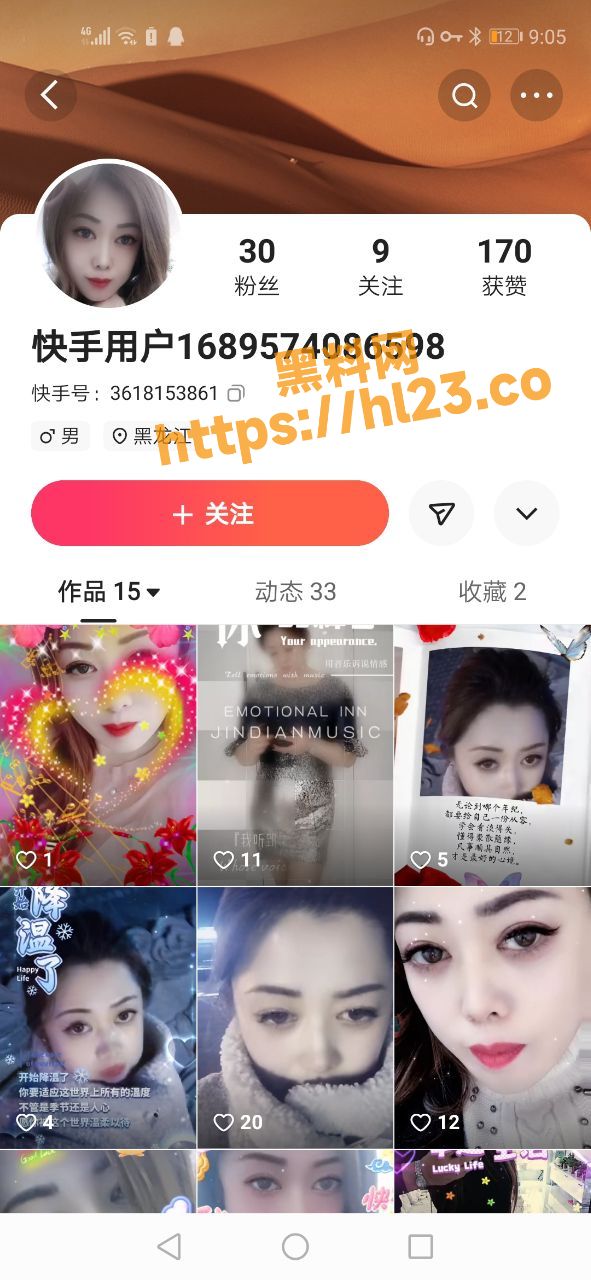 哈尔滨骚娘们 张冬梅 廉价之逼任君操！一百元看自慰如加价五十就是爸爸操我！