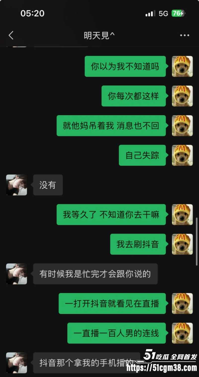 佛山南海区网红明天见 12
