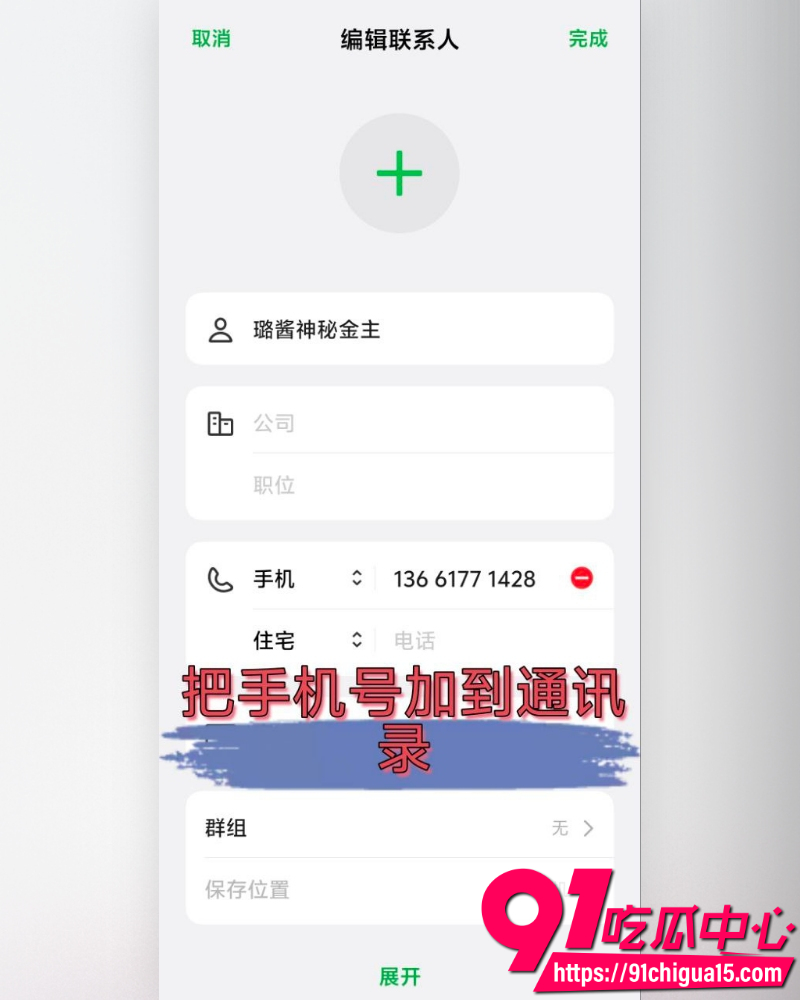 抖音网红神再佑我璐酱 14