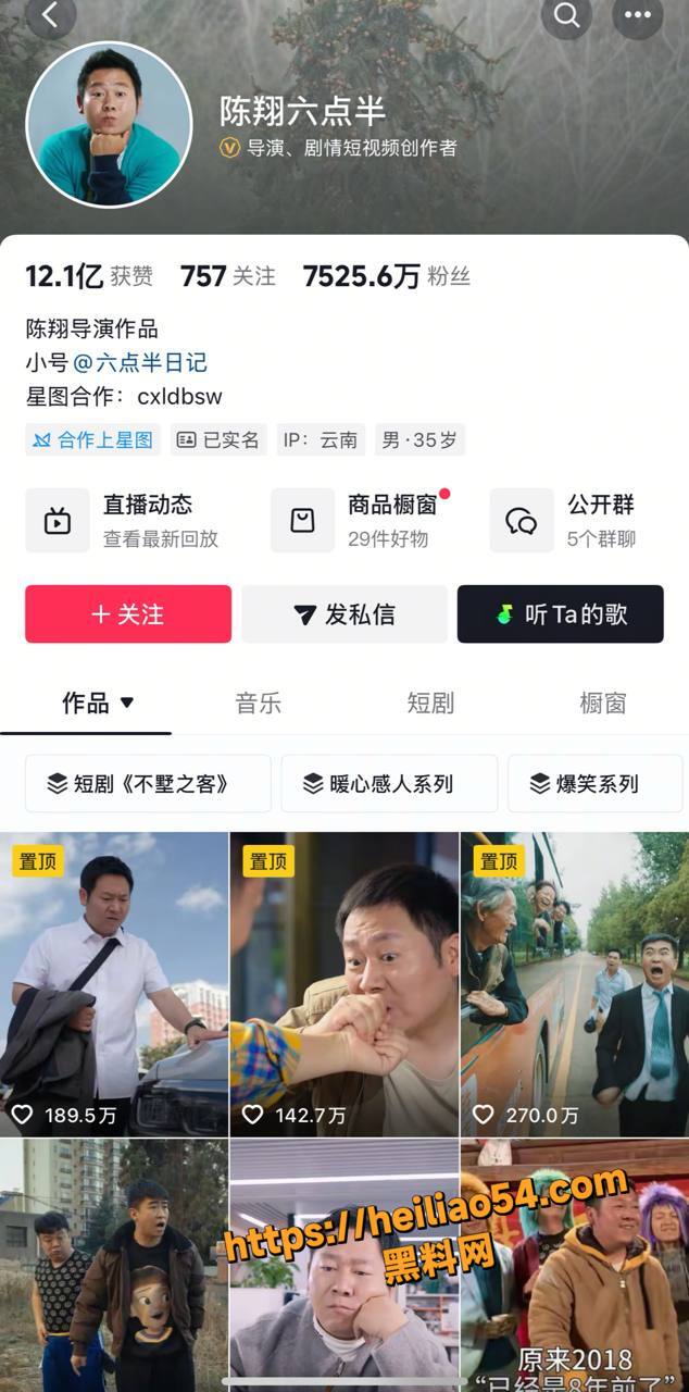 陈翔六点半 冷檬 林雅婷 下海拍片 搞笑女主跨界下海当女优 最新作品已疯传全网