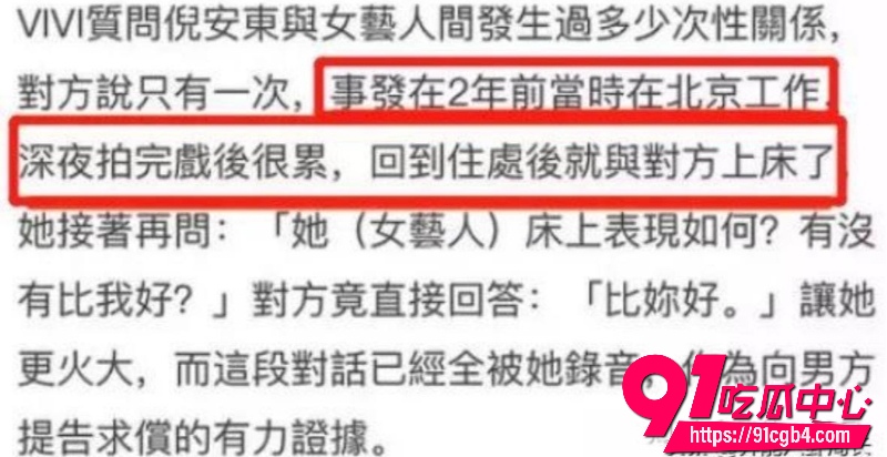 陈妍希首谈离婚49 陈妍希首谈离婚49