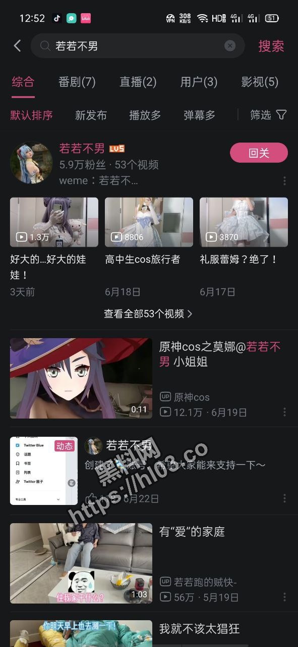 【全网独家】B站COS UP主『若若不男』万元定制私密露脸视图流出