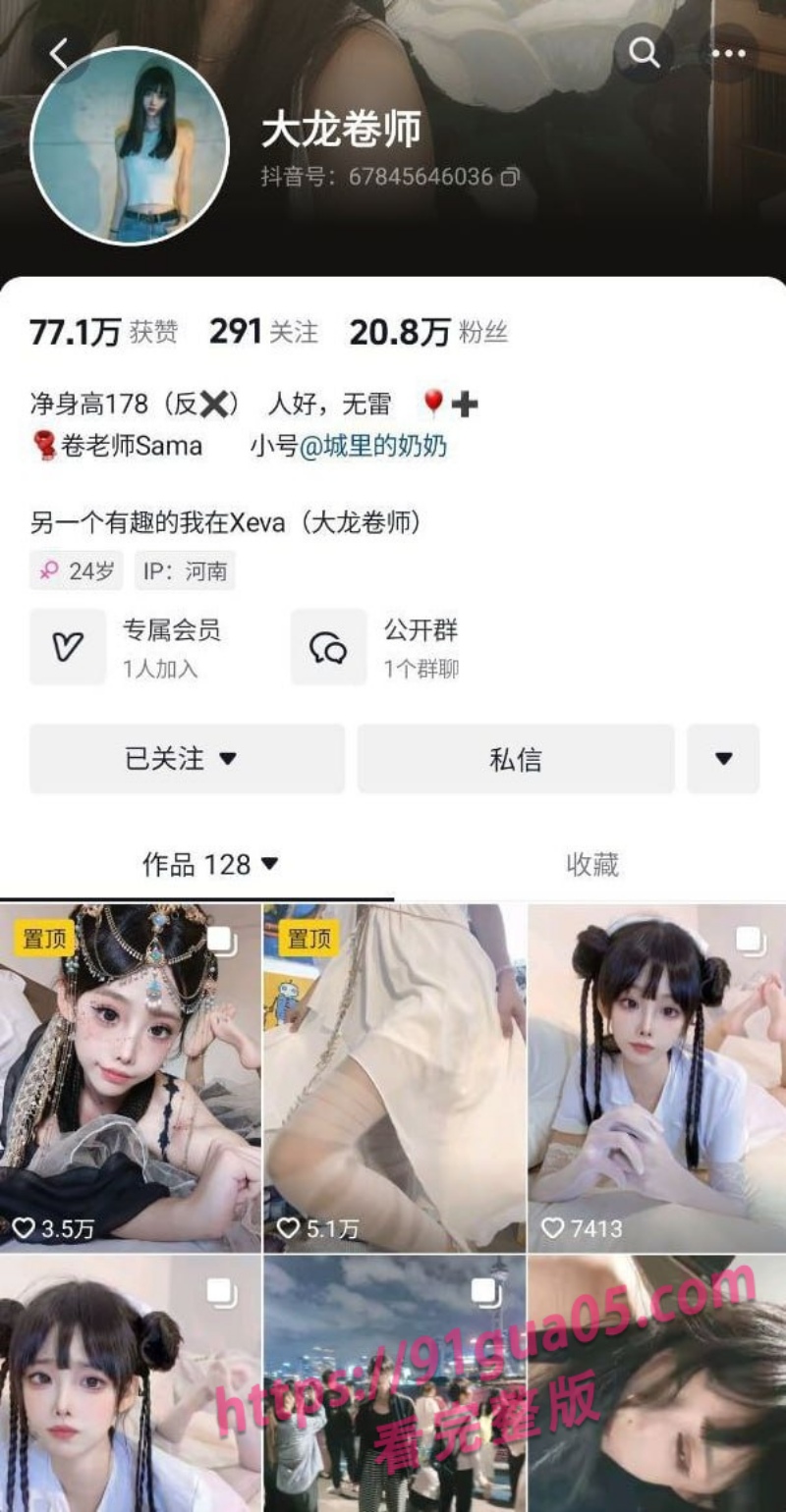 抖音网红大龙卷师车内自慰 一根胡萝卜都能满足性欲~
