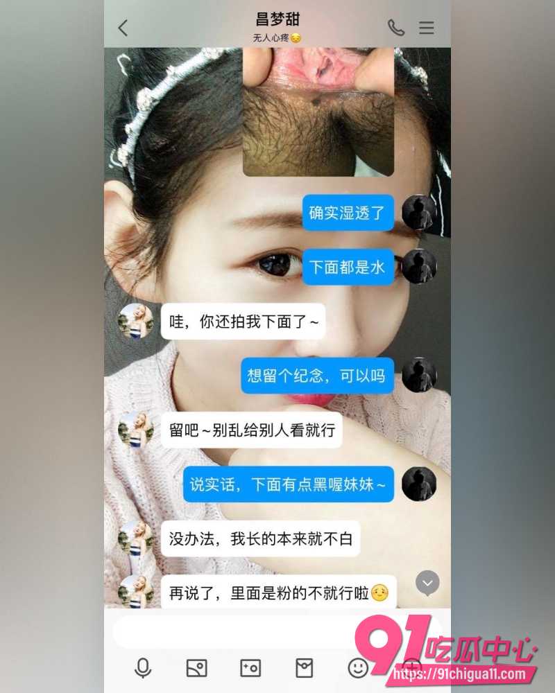 洛阳已婚教师昌梦甜 32