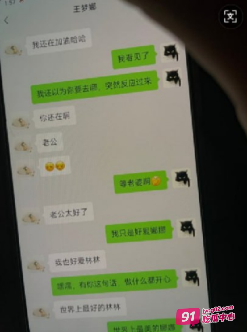 上海财政局女副科长出轨男科员被妻子曝光 这就是体制内淫乱丑闻～ 配图15
