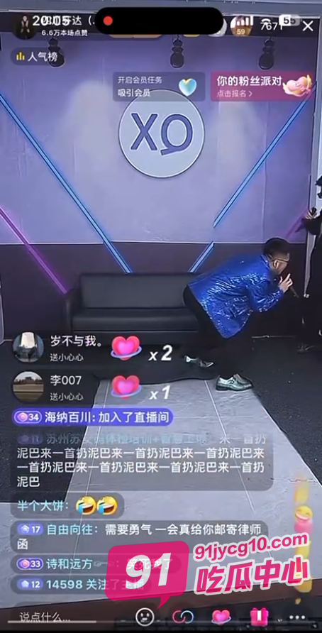 杨坤起诉网红恶意模仿 “看完模仿视频 你是知道的我很少为明星站队”~ 配图2