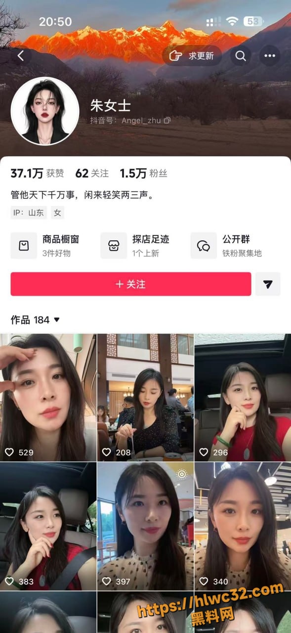 吉林长春醉酒人妻 朱女士 被一男子冒充服务员当众骗走实施强奸 全过程视频流出