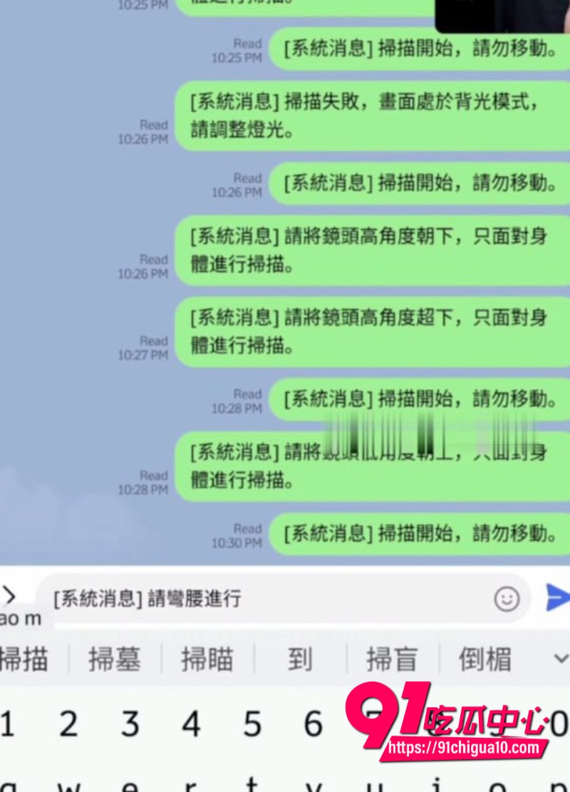 ins网红岩婷珊被经纪人骗去做身材展示7