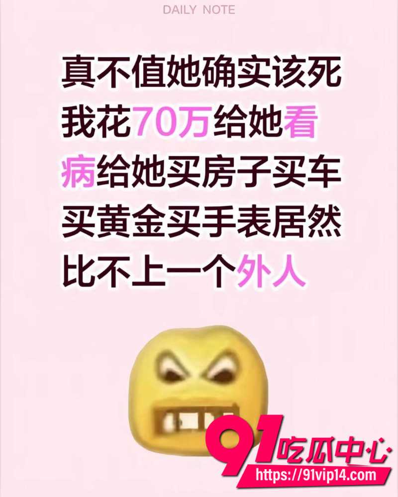 2026最让人心痛的男人 妻子去世后发现妻子与尹忠20多年亲密关系 一气之下曝光聊天记录和私密视频!
