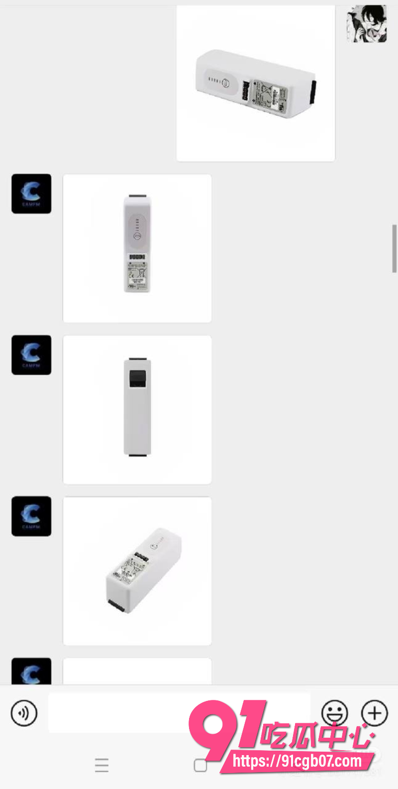 广州康芬科技老板14