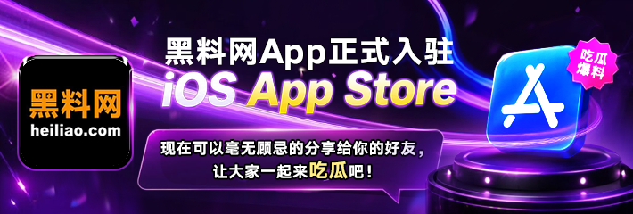 正式入驻 iOS App Store 完整版官方教程来啦