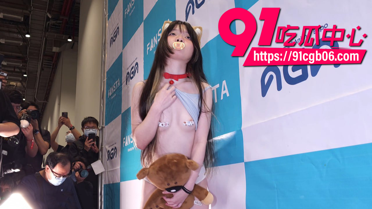 cos界极品福利姬 咬一口兔娘2