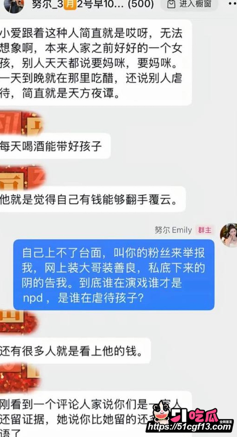 新疆网红拉拉 王小萌 3