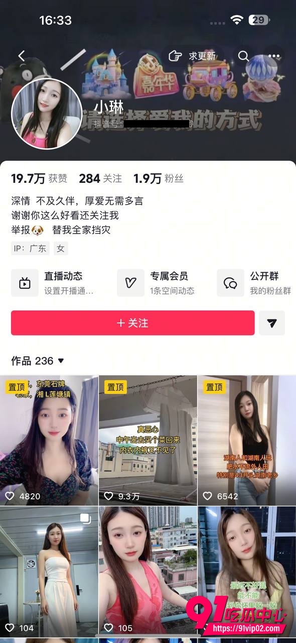 榜一大哥2