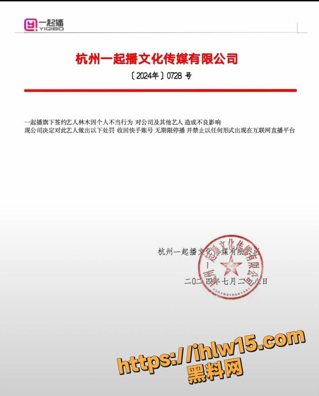 快手清纯女网红 俞美之 被林木曝光不雅做爱视频 舔狗们心中的女神被按在胯下疯狂抽插