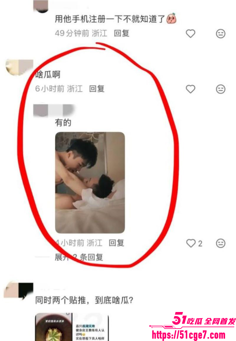 嘉兴氚気健身店长王昕提供性服务 16