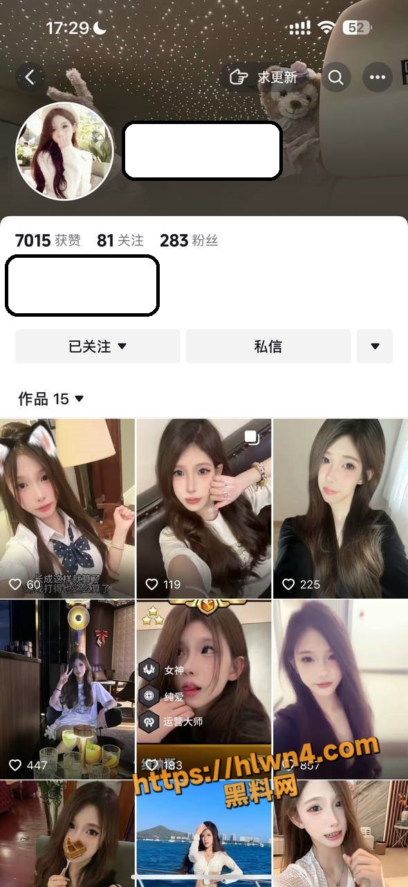 广东19岁母狗何颖 清纯反差母狗 裸舞自慰 视频裸聊调教 阿黑颜极其反差！独家曝光