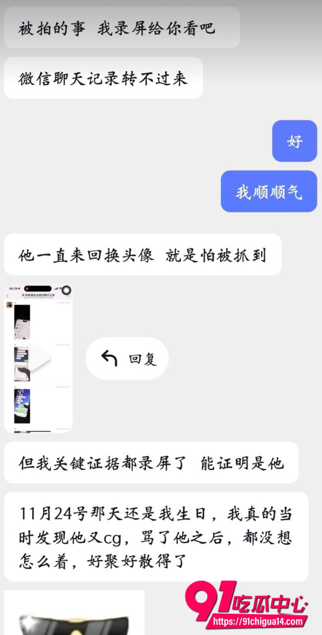 演员苏泽林12