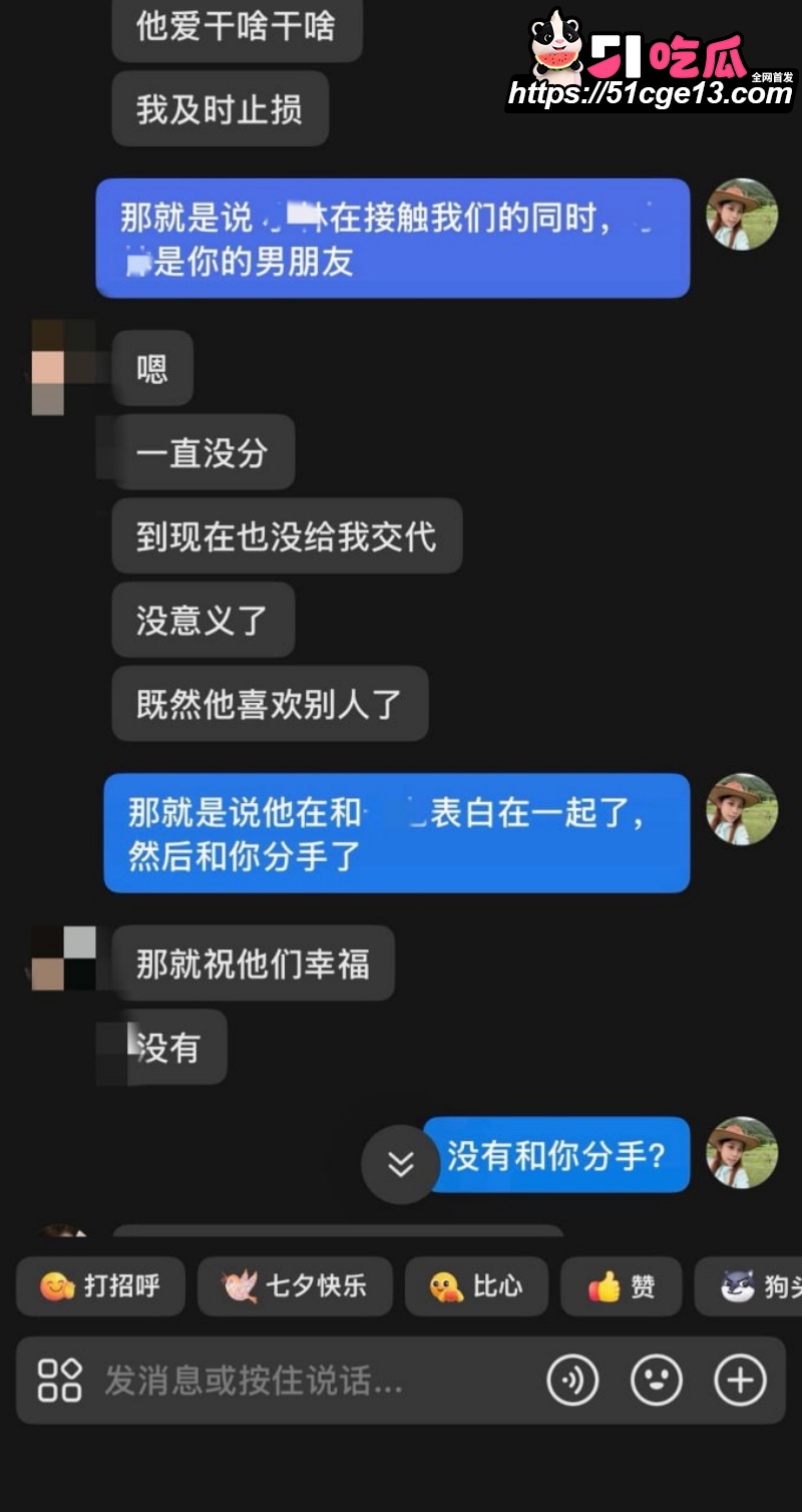 林浩然 12