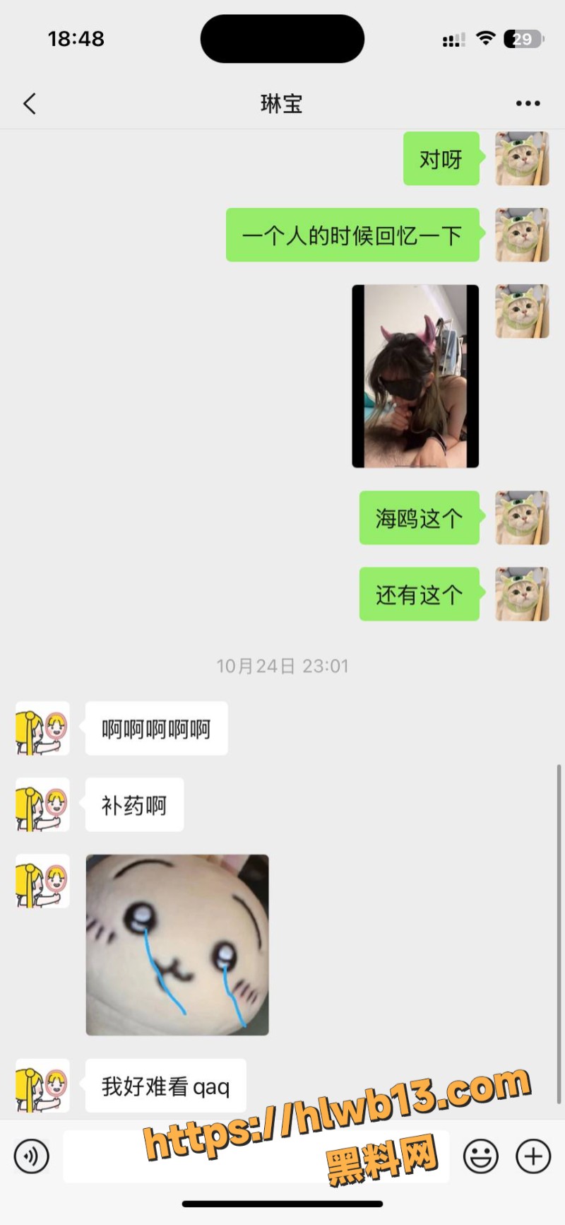 上海商学院 琳宝 无套性爱多体位啪啪 清纯少女被男友调教成欲望尤物！