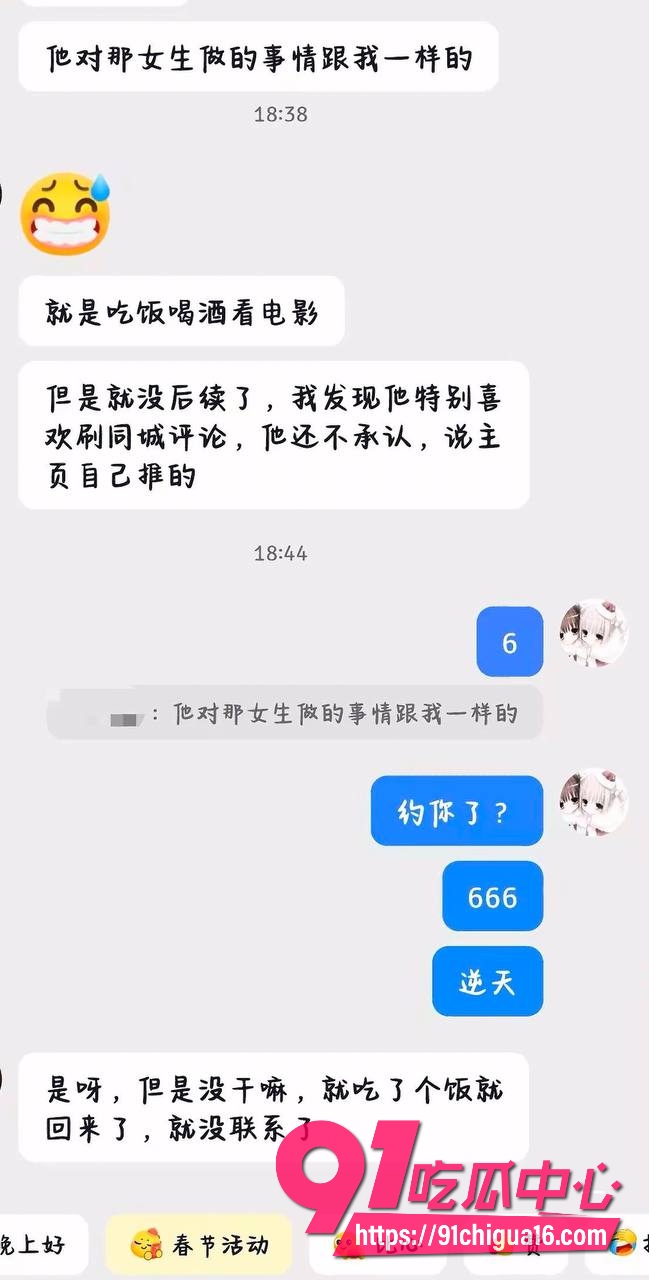 江西抚州男幼师邹意12 江西抚州男幼师邹意12